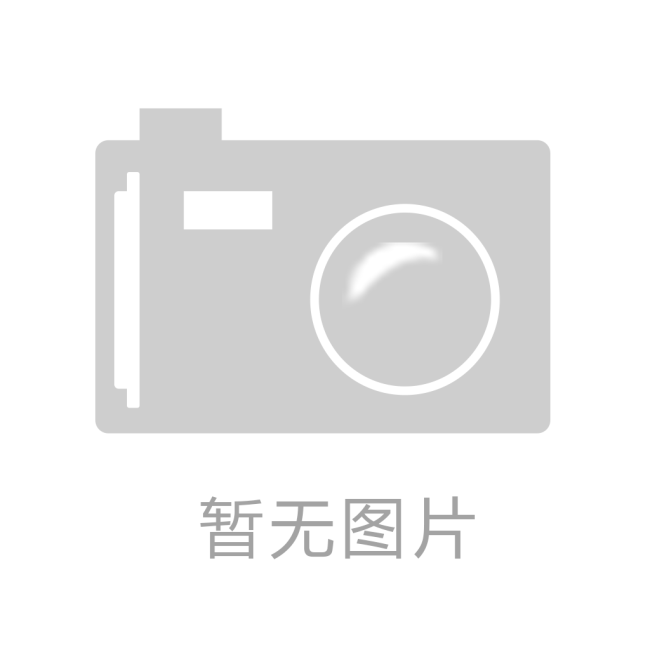 严正声明